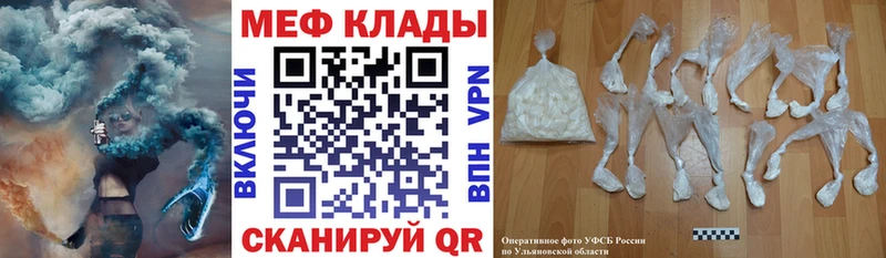 Сколько стоит Правдинск Cocaine  Alpha-PVP  Меф  Метадон  Бошки Шишки  Гашиш 