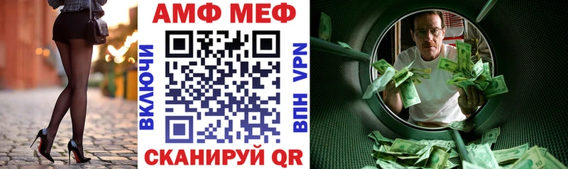 Амфетамин VHQ  Правдинск 