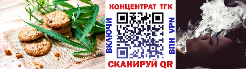 Cannafood конопля  дарнет шоп  Правдинск 