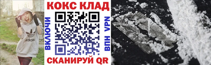 Кокаин Боливия  Правдинск 