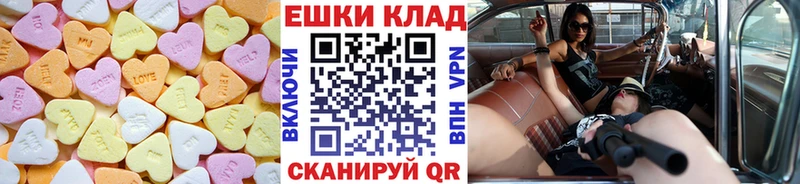 сайты даркнета как зайти Правдинск Ecstasy VHQ как найти закладки