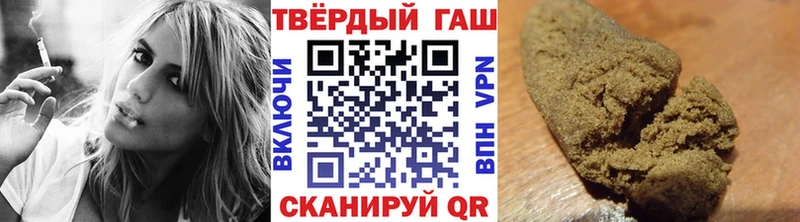 ГАШИШ хэш  KRAKEN сайт  shop состав  Правдинск 