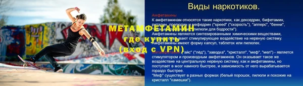таблы Володарск