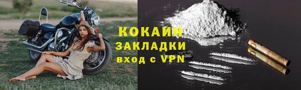 прущие крисы Волосово