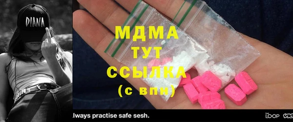 таблы Володарск