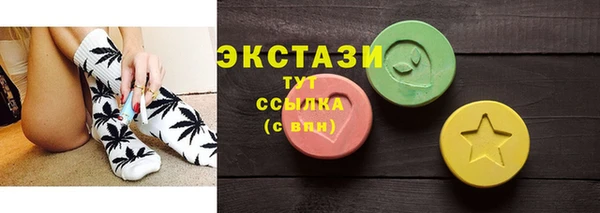 таблы Володарск