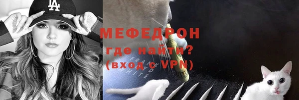 таблы Володарск