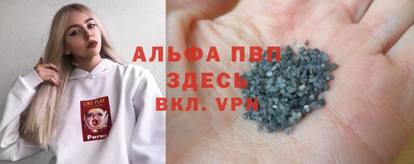 прущие крисы Волосово