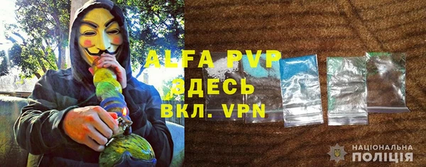 таблы Володарск
