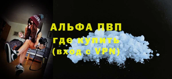 таблы Володарск