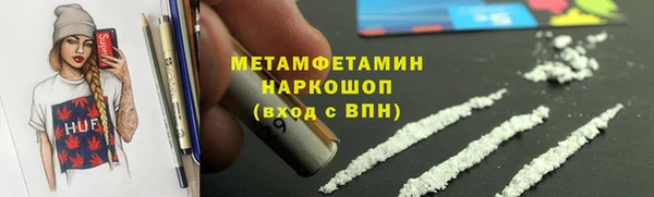 прущие крисы Волосово