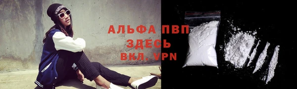 прущие крисы Волосово