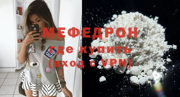 прущие крисы Волосово