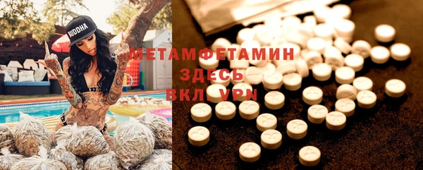 прущие крисы Волосово