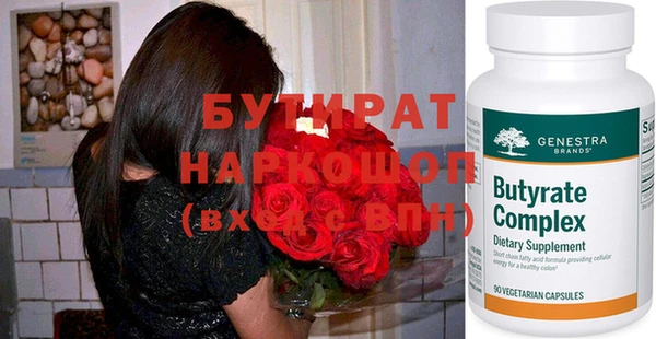 таблы Володарск