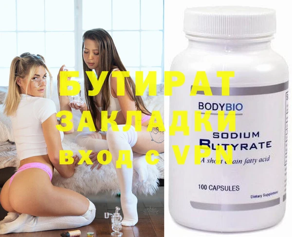 хмурый Волоколамск