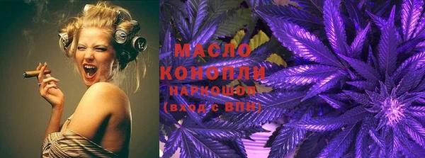 прущие крисы Волосово