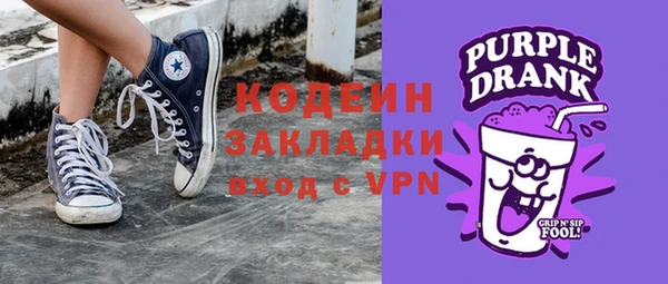 таблы Володарск