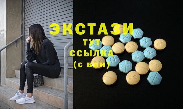таблы Володарск