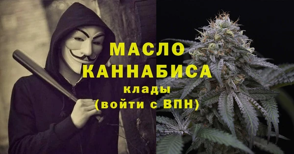 таблы Володарск