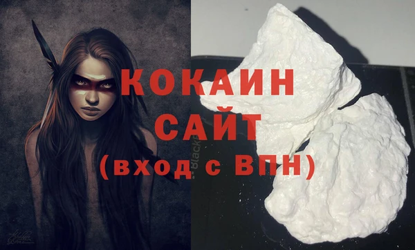 таблы Володарск