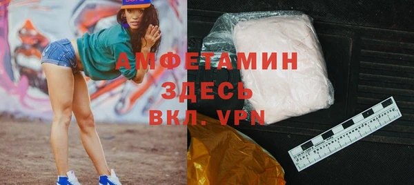 таблы Володарск