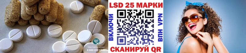 LSD-25 экстази кислота  Правдинск 