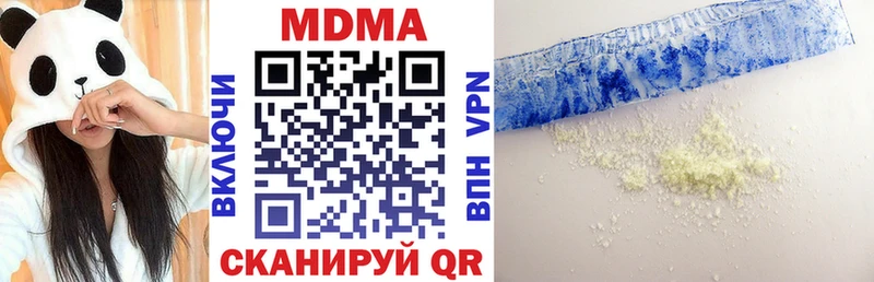 где найти наркотики Правдинск МДМА crystal