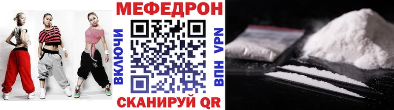 Мефедрон 4 MMC  купить  сайты  Правдинск 