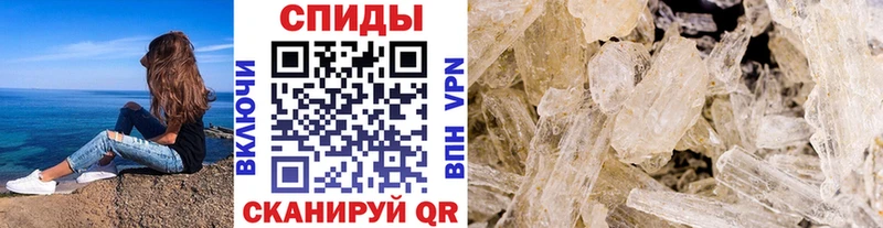Метамфетамин Декстрометамфетамин 99.9% Правдинск