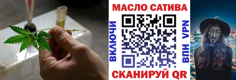 где купить наркоту  Правдинск  ТГК концентрат 