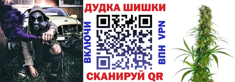 МАРИХУАНА конопля  где купить наркотик  ОМГ ОМГ рабочий сайт  Правдинск 