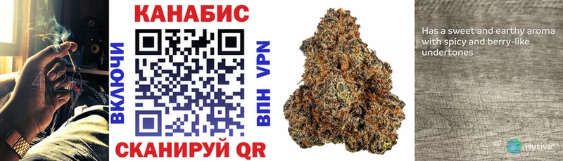 Бошки Шишки Bruce Banner Правдинск